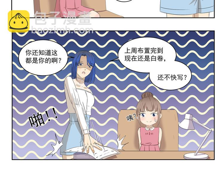 第401话 河神啊河神5