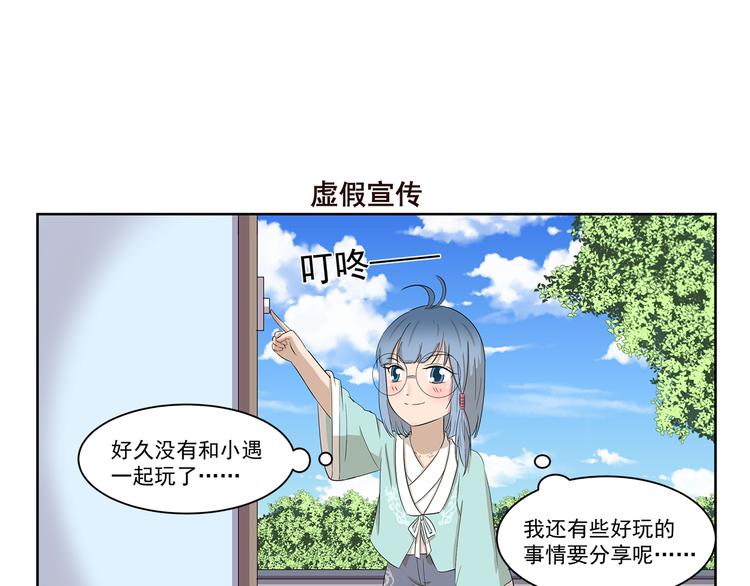 第401话 河神啊河神6