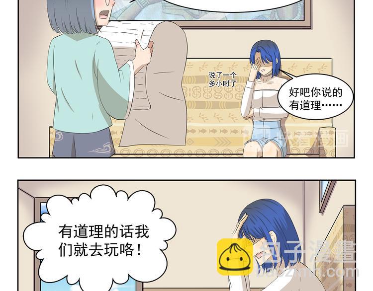 第401话 河神啊河神9
