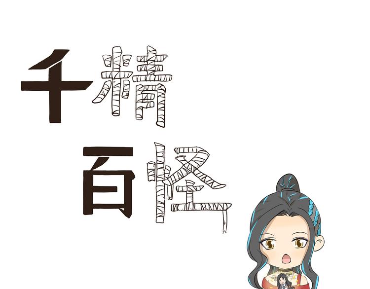 第404话 深情对视0