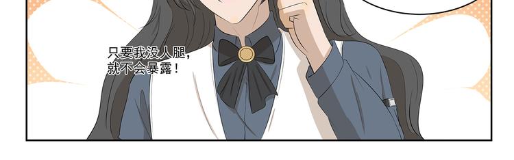 第405话 问题出在羊身上10