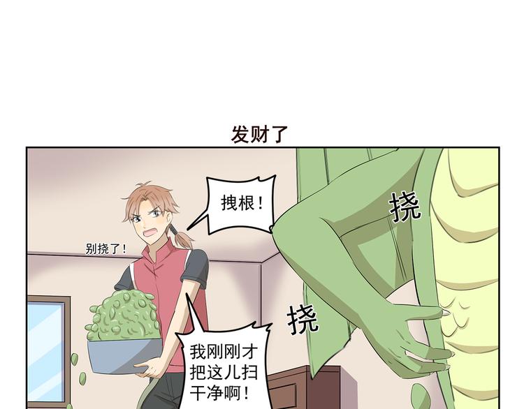 第407话 又是一年掉毛季6