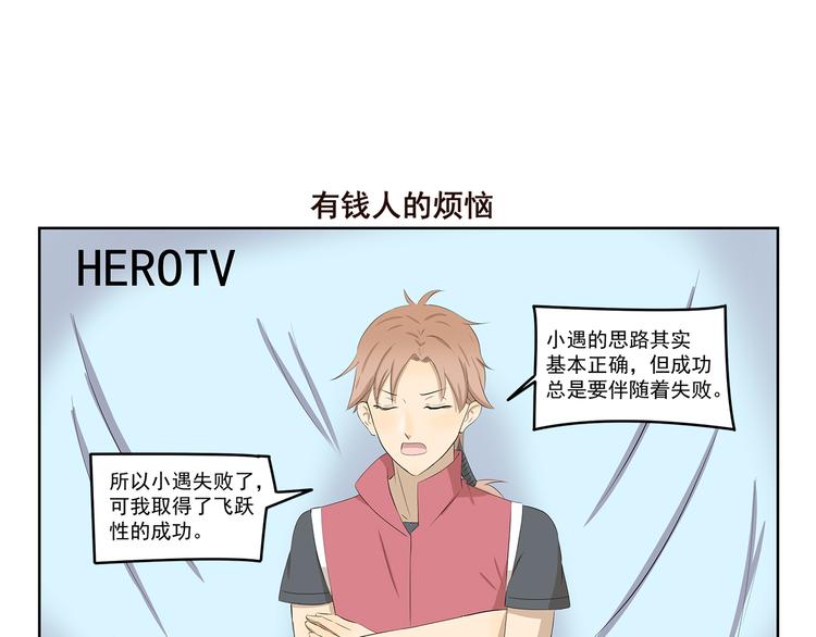 第411话 烘焙大师6