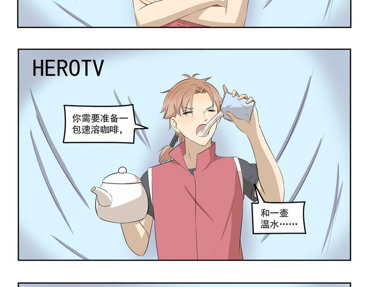 第411话 烘焙大师7