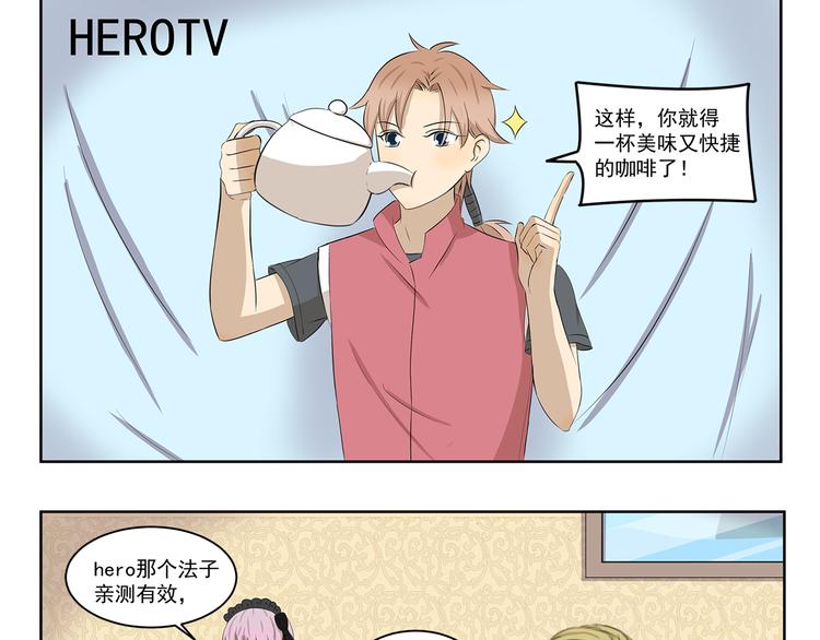 第411话 烘焙大师8