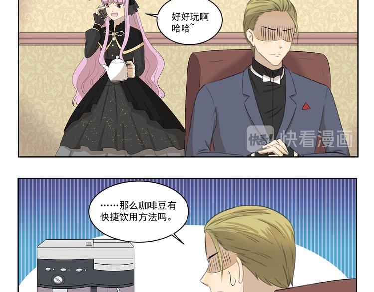 第411话 烘焙大师9