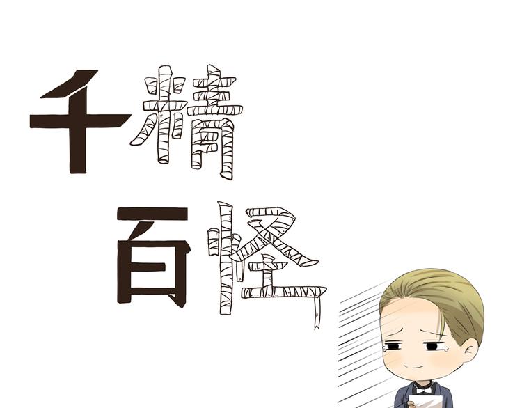 第415话 未来一片光明0