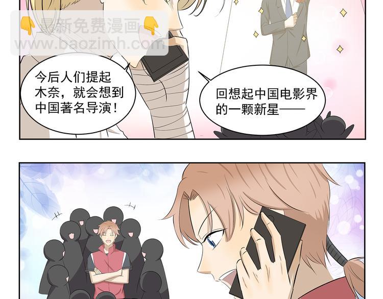 第415话 未来一片光明3