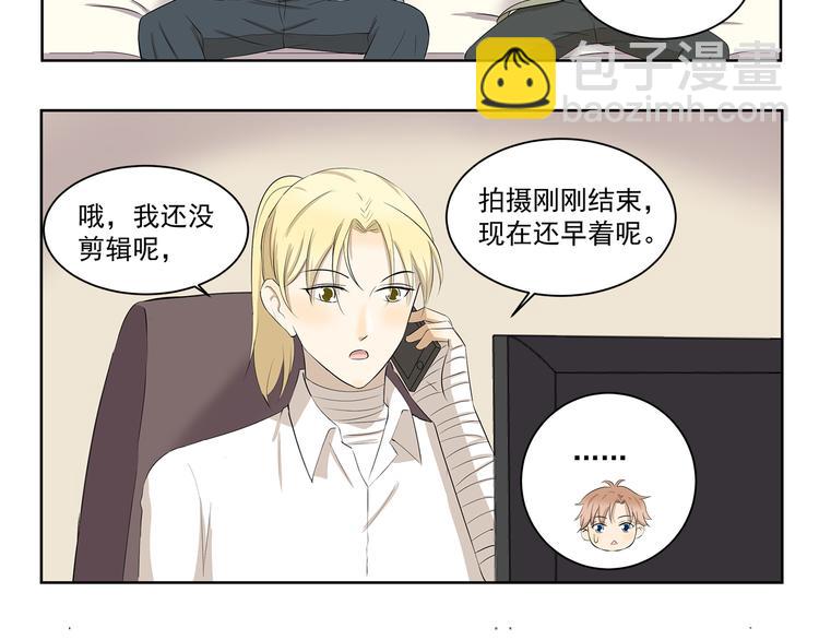 第415话 未来一片光明5