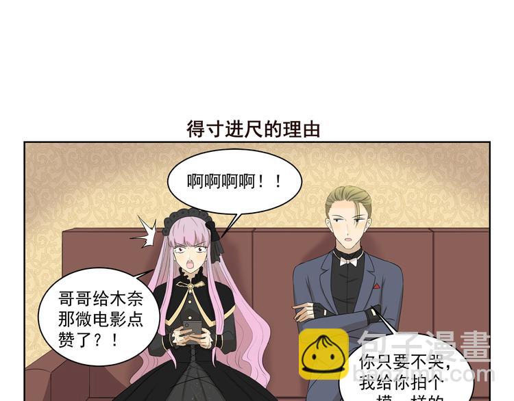 第415话 未来一片光明6
