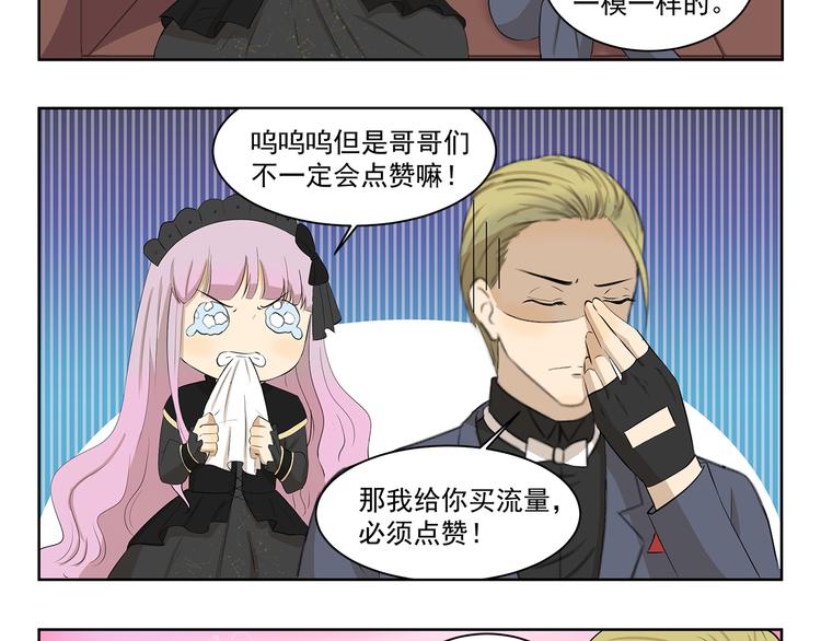第415话 未来一片光明7