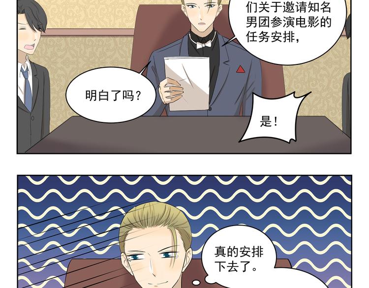 第415话 未来一片光明9
