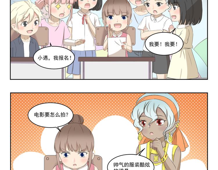 第416话 完全理解错误3