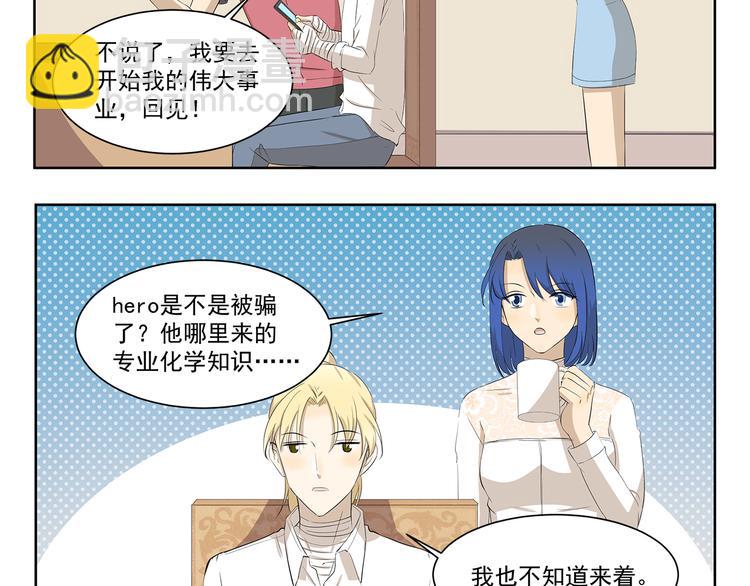 第419话 专家4
