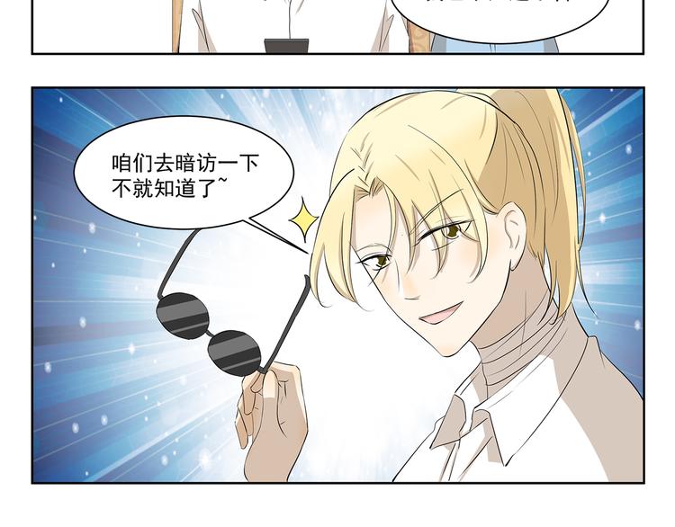 第419话 专家5