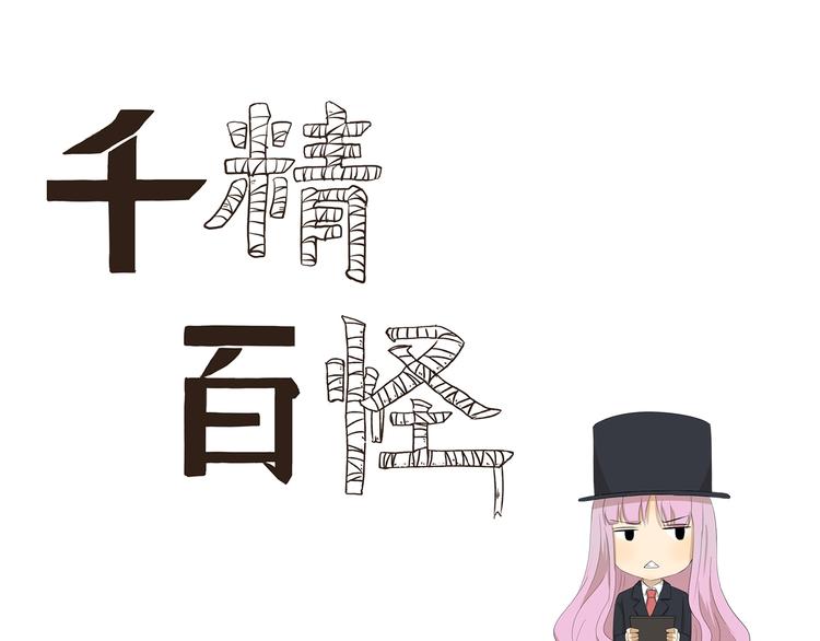 第420话 神奇魔术0