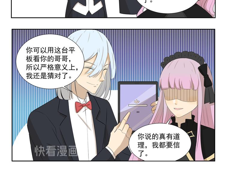 第420话 神奇魔术5