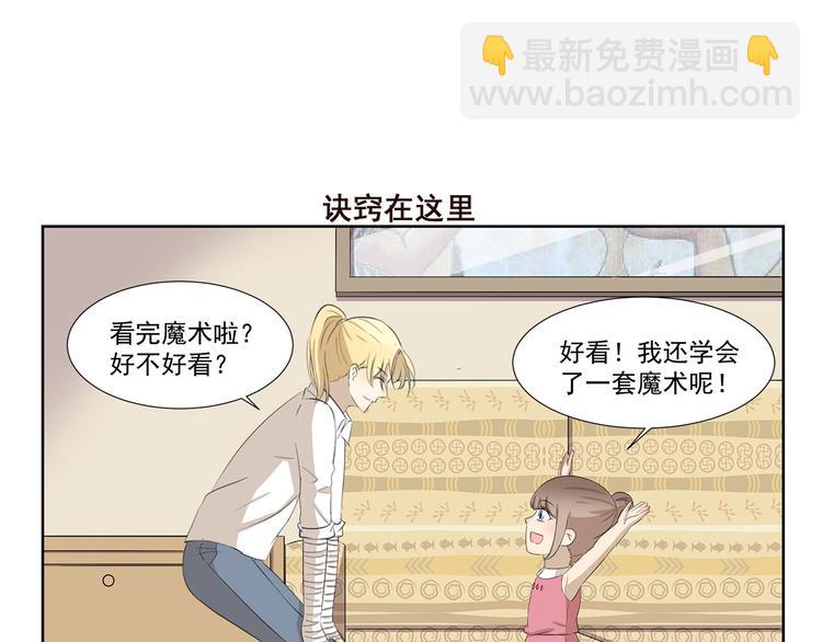 第420话 神奇魔术6
