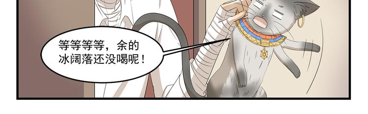 第424话 贡品10