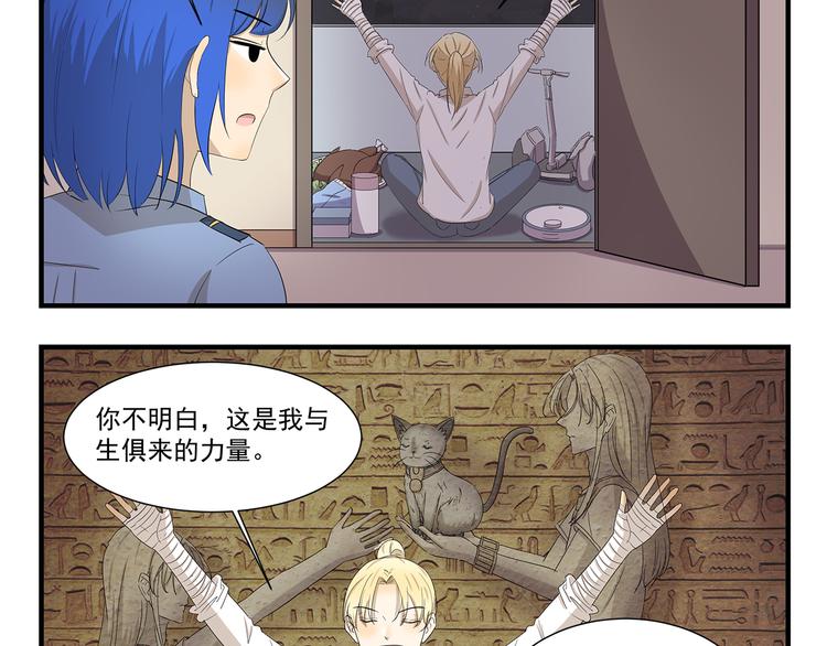 第424话 贡品3