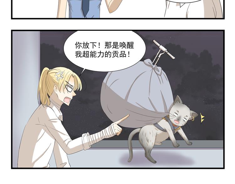 第424话 贡品5