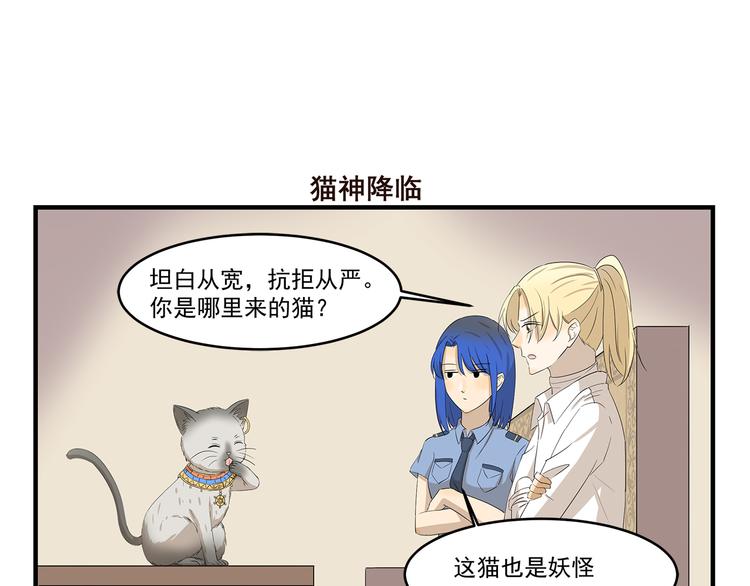 第424话 贡品6