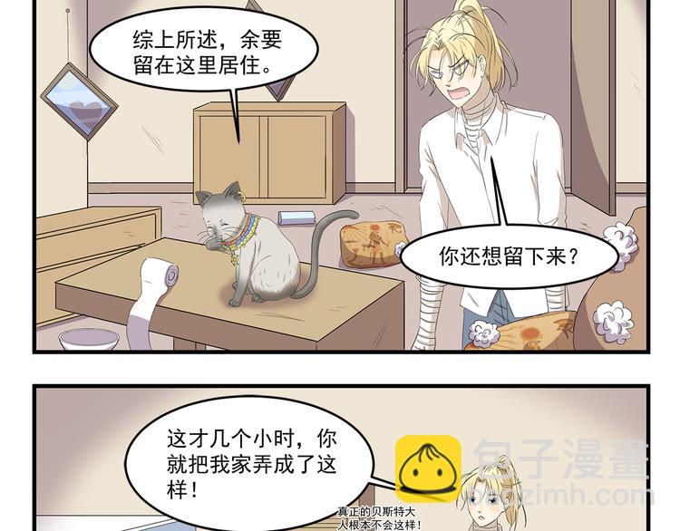 第425话 擒贼先擒王2