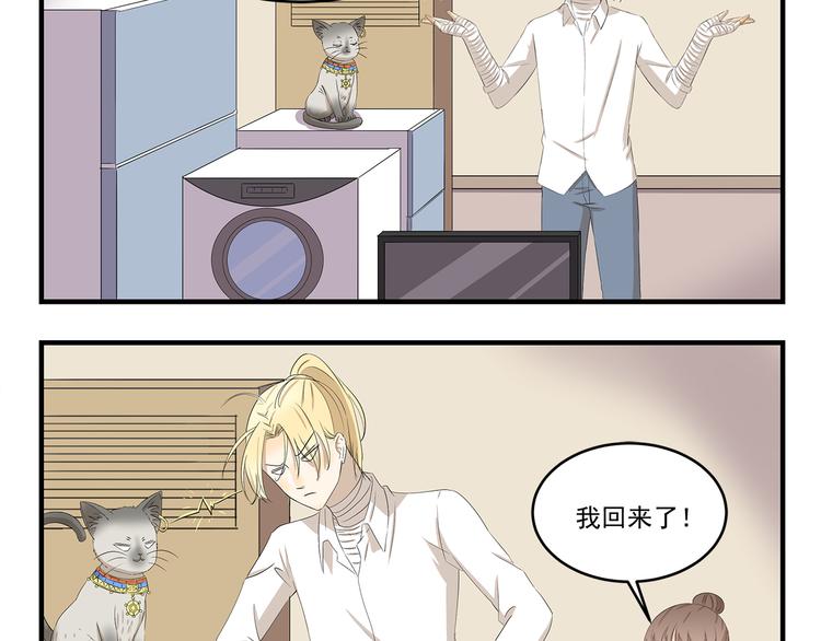 第425话 擒贼先擒王3