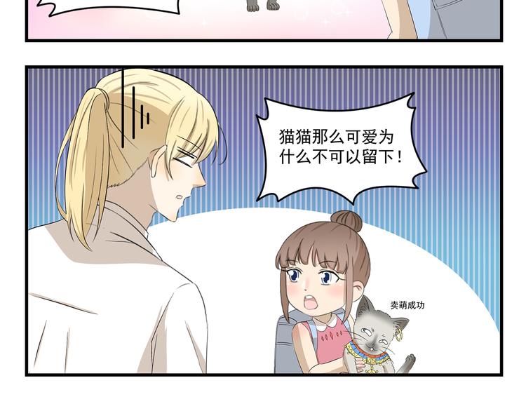 第425话 擒贼先擒王5