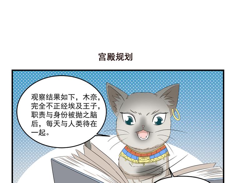 第425话 擒贼先擒王6
