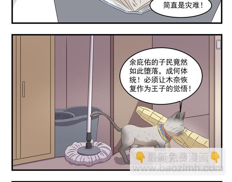 第425话 擒贼先擒王7