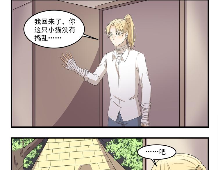 第425话 擒贼先擒王8