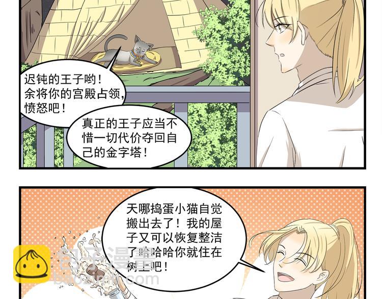 第425话 擒贼先擒王9