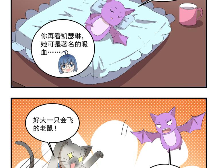 第426话  米敖的身份9