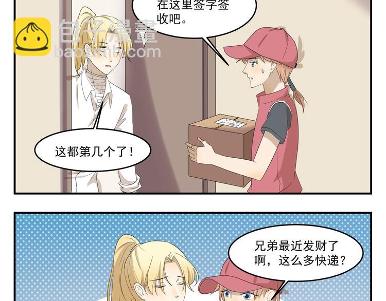 第427话  不一样2