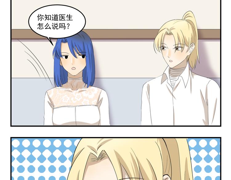 第433话  一场大病8