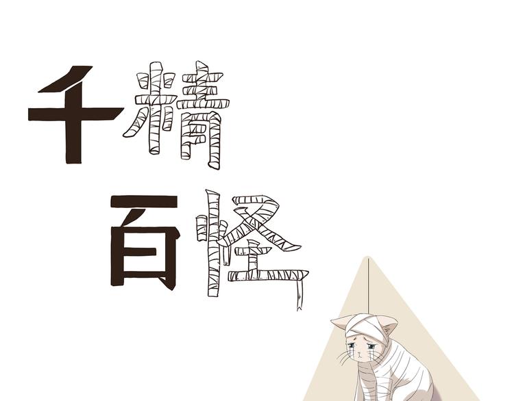 第434话 另一种享受0