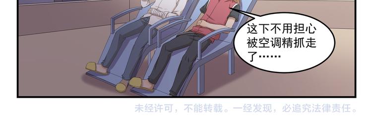 第436话  诡异事件10