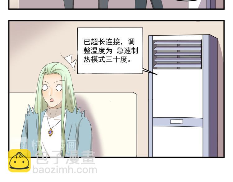 第436话  诡异事件5