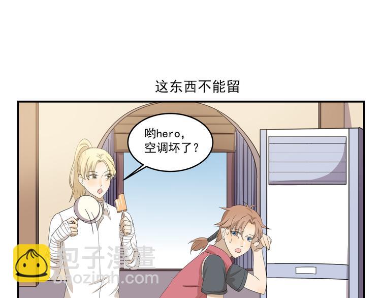 第436话  诡异事件6