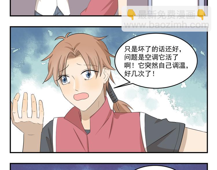 第436话  诡异事件7