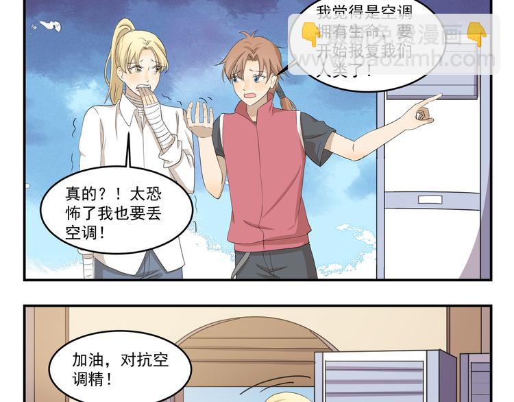 第436话  诡异事件8
