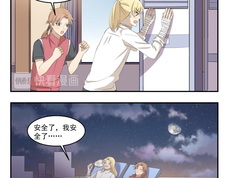 第436话  诡异事件9