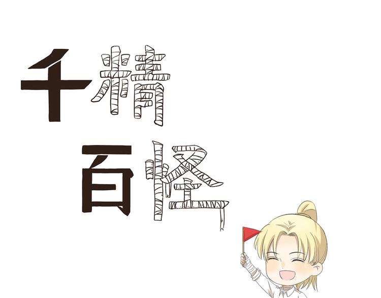 第437话  云旅游0