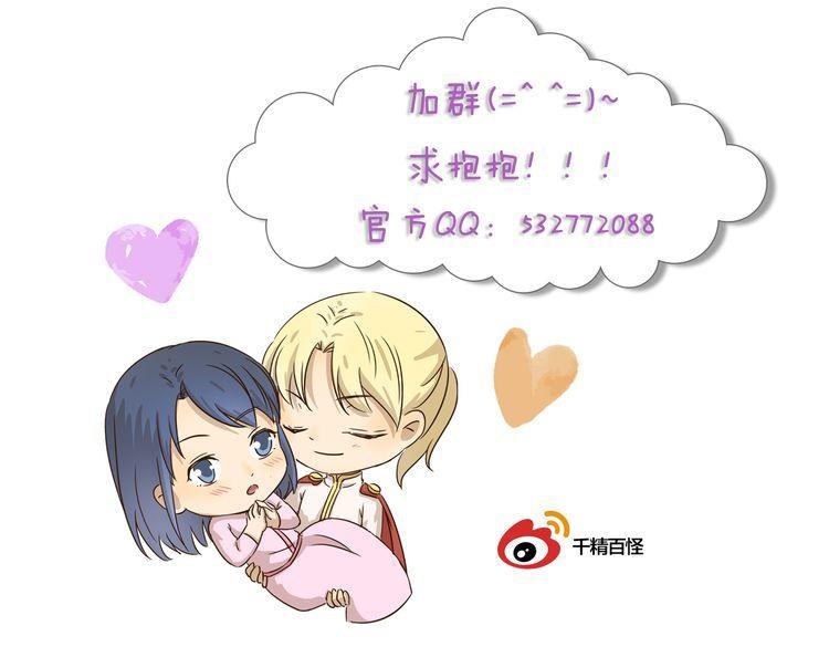 第438话  想干什么11
