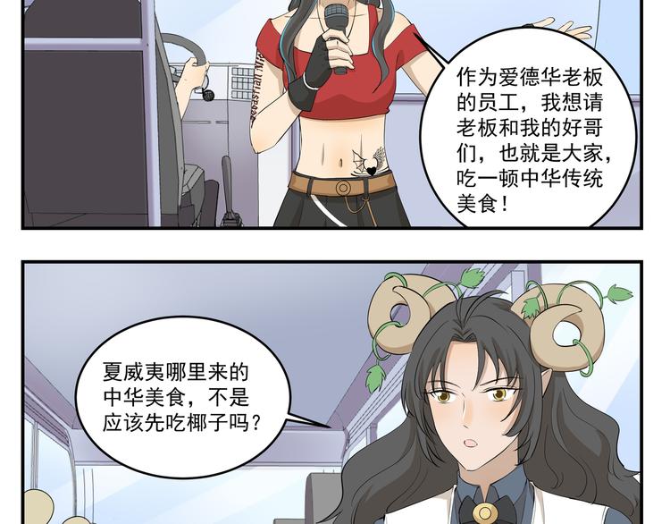 第440话  传统美食3