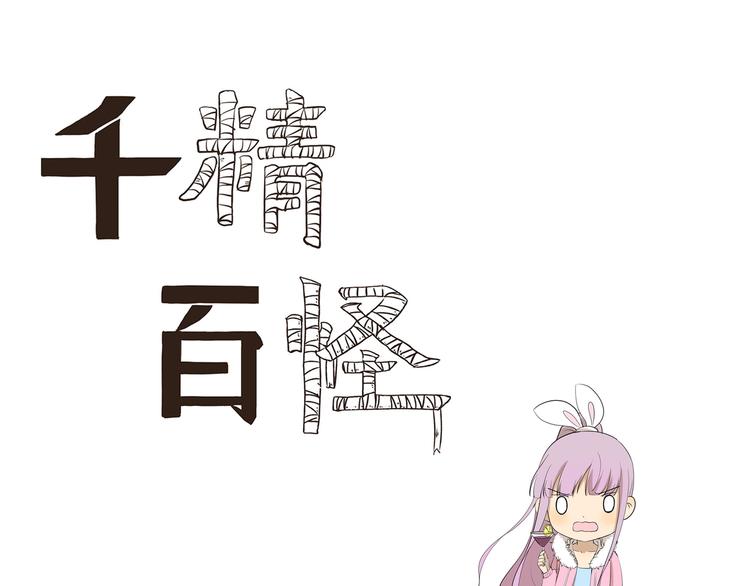 第443话  阴凉0
