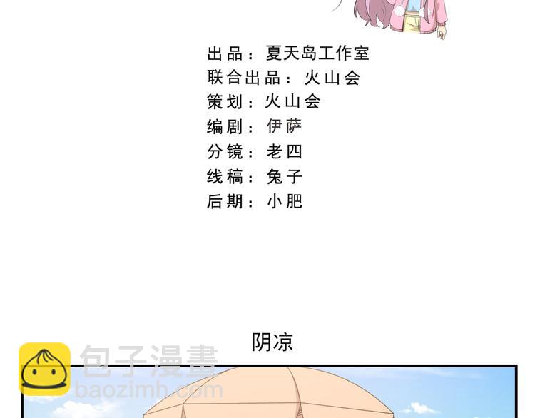 第443话  阴凉1