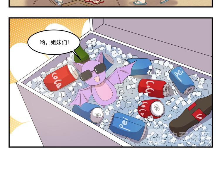 第443话  阴凉5