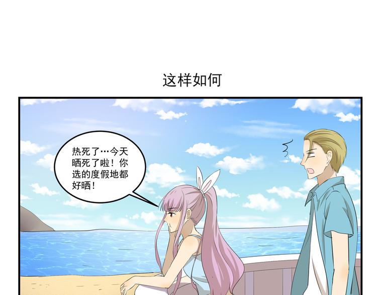 第443话  阴凉6